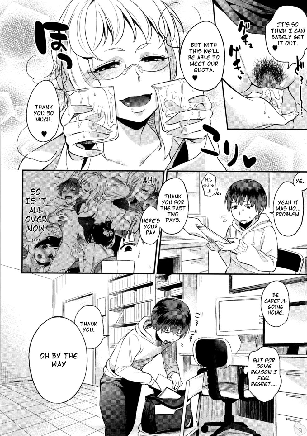 Hentai Manga Comic-Basement Labo-Chapter 3-18